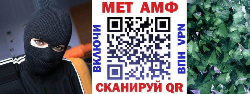 Amphetamine 98% даркнет сайт Дюртюли