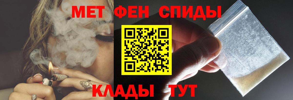 АМФ 98%  Амфетамин  Дюртюли  Вход с VPN 