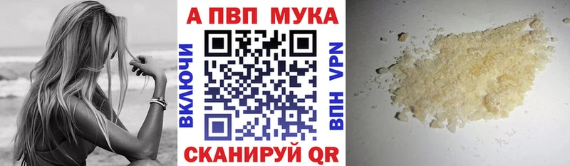 Альфа ПВП крисы CK  Дюртюли 