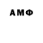 Амфетамин 98% Kamila Makarimova