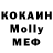 Метадон VHQ Gulandon Nasimova