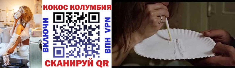 Cocaine VHQ  наркота  Дюртюли 