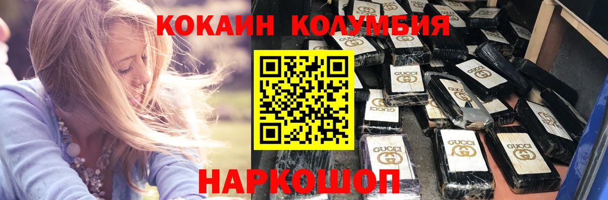 COCAIN  КОКАИН 98%  Вход с VPN  КОКАИН Боливия  Дюртюли 