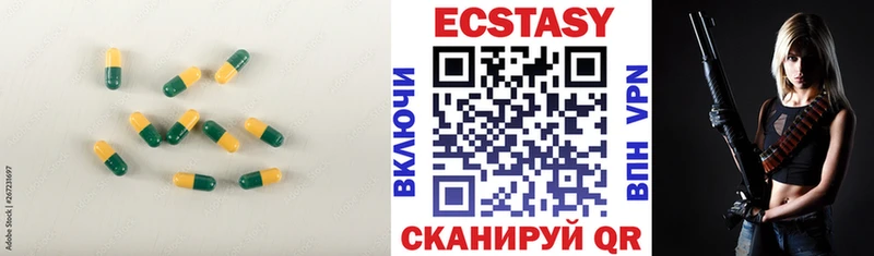 Ecstasy 280мг  где купить   Дюртюли 