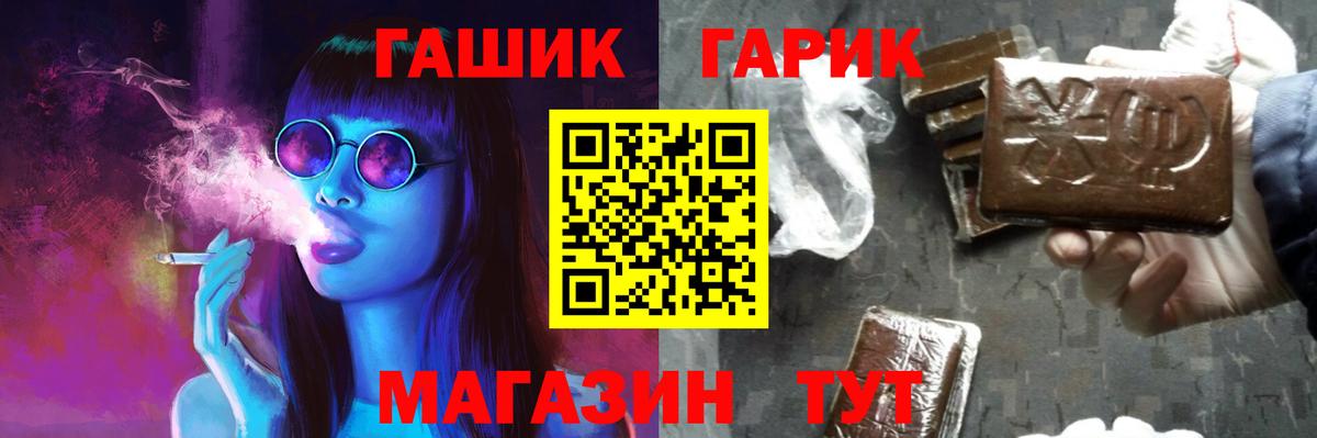 ГАШИШ AMNESIA HAZE  Гашиш гарик  Вход с VPN  Дюртюли 