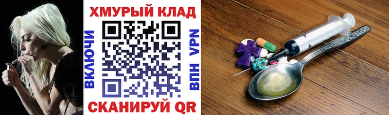 МЕГА сайт  Дюртюли  ГЕРОИН гречка 