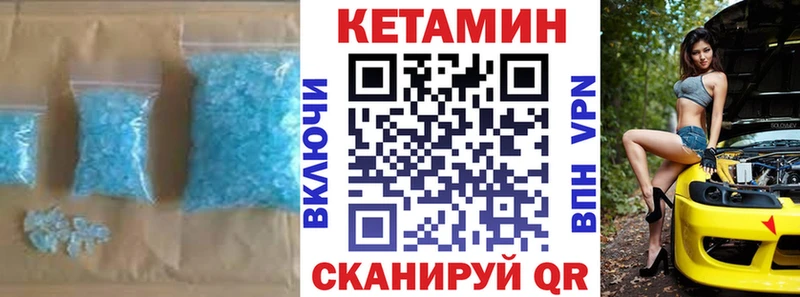 КЕТАМИН VHQ Дюртюли