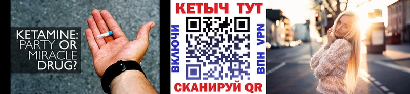 КЕТАМИН VHQ  цены наркотик  кракен онион  Дюртюли 