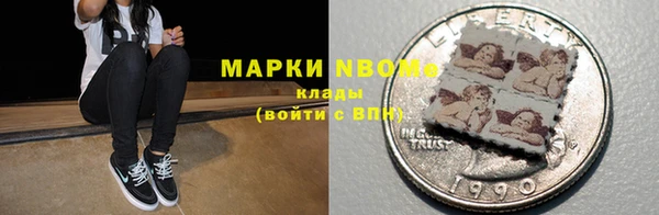 ГАЛЛЮЦИНОГЕННЫЕ ГРИБЫ Алексин