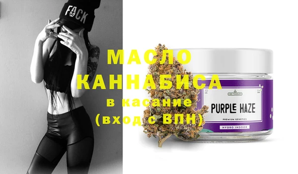 MESCALINE Протвино