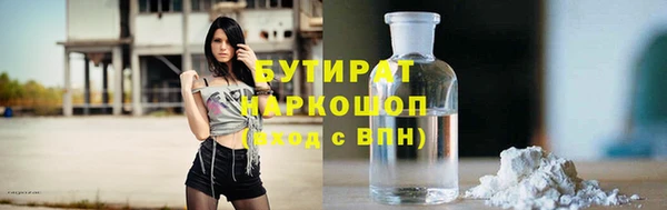 COCAINE Краснослободск