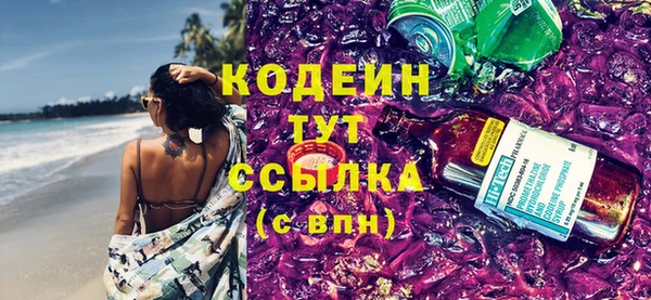 кокаин VHQ Пролетарск