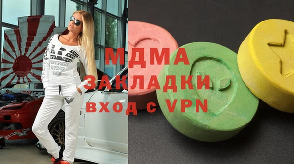 стаф Алексеевка