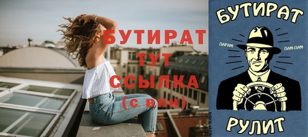 спиды Инсар