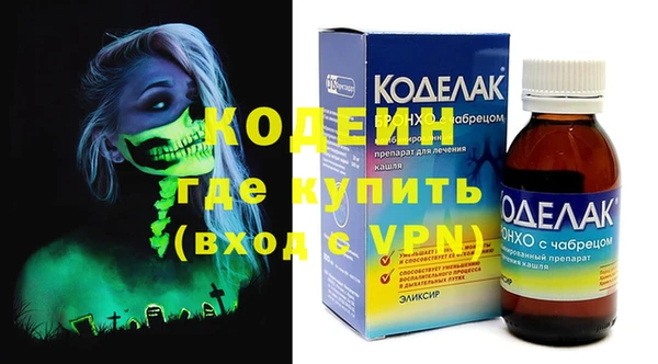 кокаин премиум Алзамай