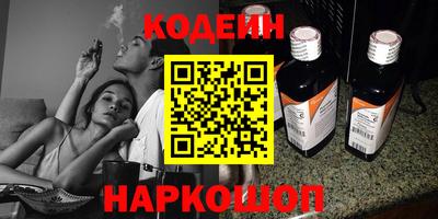 мефедрон Пушкино