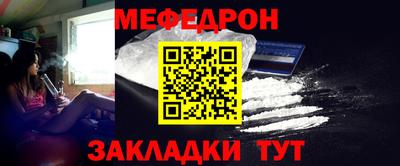 мефедрон Пушкино