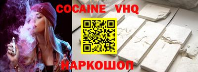 кокаин перу Пыть-Ях