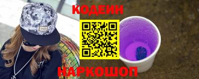 мефедрон Пушкино