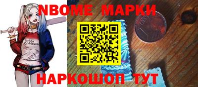 мефедрон Пушкино