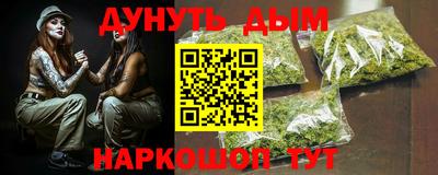 амф Пугачёв