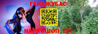 мефедрон Пушкино