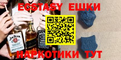 амф Пугачёв