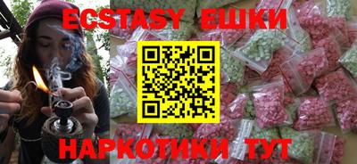 кокаин перу Пыть-Ях