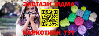 амф Пугачёв