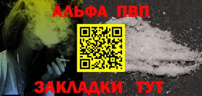 мефедрон Пушкино
