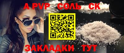 мефедрон Пушкино