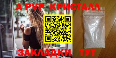 мефедрон Пушкино