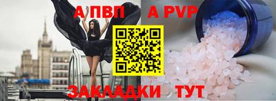 мефедрон Пушкино