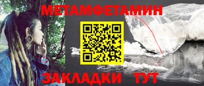 мефедрон Пушкино
