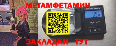мефедрон Пушкино