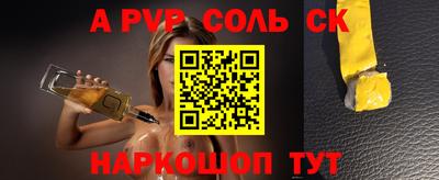 амф Пугачёв