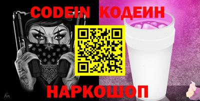 мефедрон Пушкино