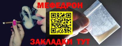 амф Пугачёв