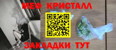 мефедрон Пушкино