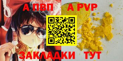 мефедрон Пушкино