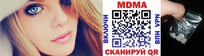 MDMA кристаллы Дюртюли