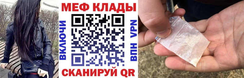 дарнет шоп  Дюртюли  KRAKEN сайт  Меф VHQ 