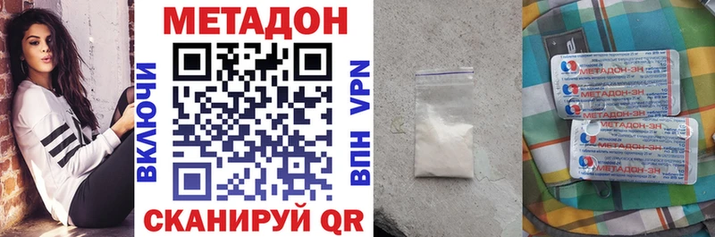 МЕТАДОН кристалл  нарко площадка официальный сайт  Дюртюли 