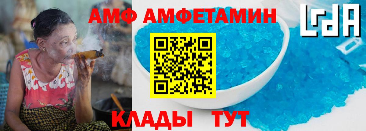 Первитин кристалл Дюртюли