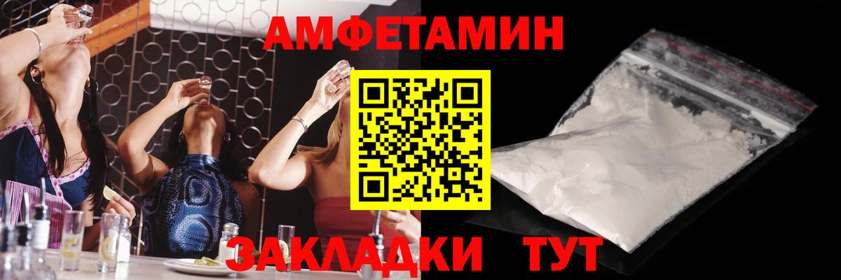 Дюртюли  МЕТАМФЕТАМИН Methamphetamine  Вход с VPN 