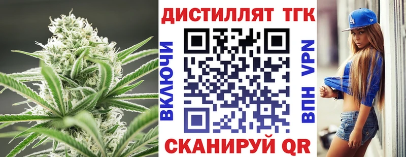 Дистиллят ТГК вейп  Дюртюли 