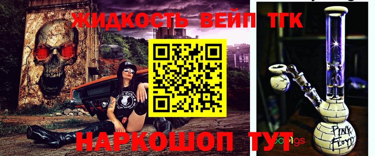 ТГК гашишное масло  Дистиллят ТГК вейп с тгк  Вход с VPN  Дюртюли 