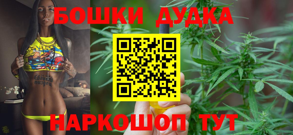 Каннабис индика Дюртюли